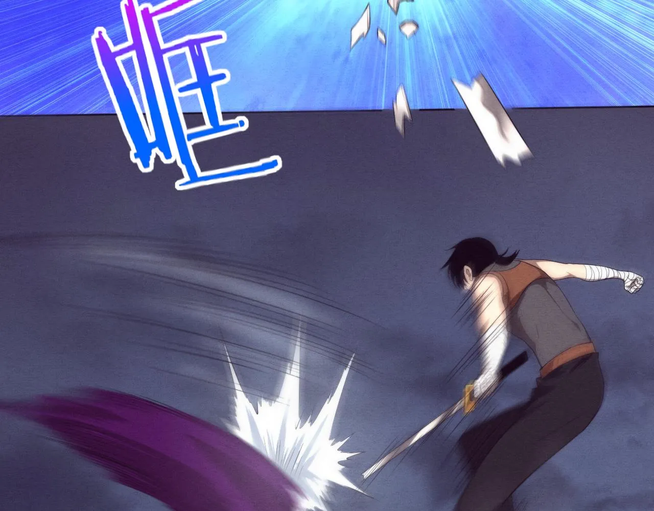 第39话 段飞奋力迎击！ 第100页