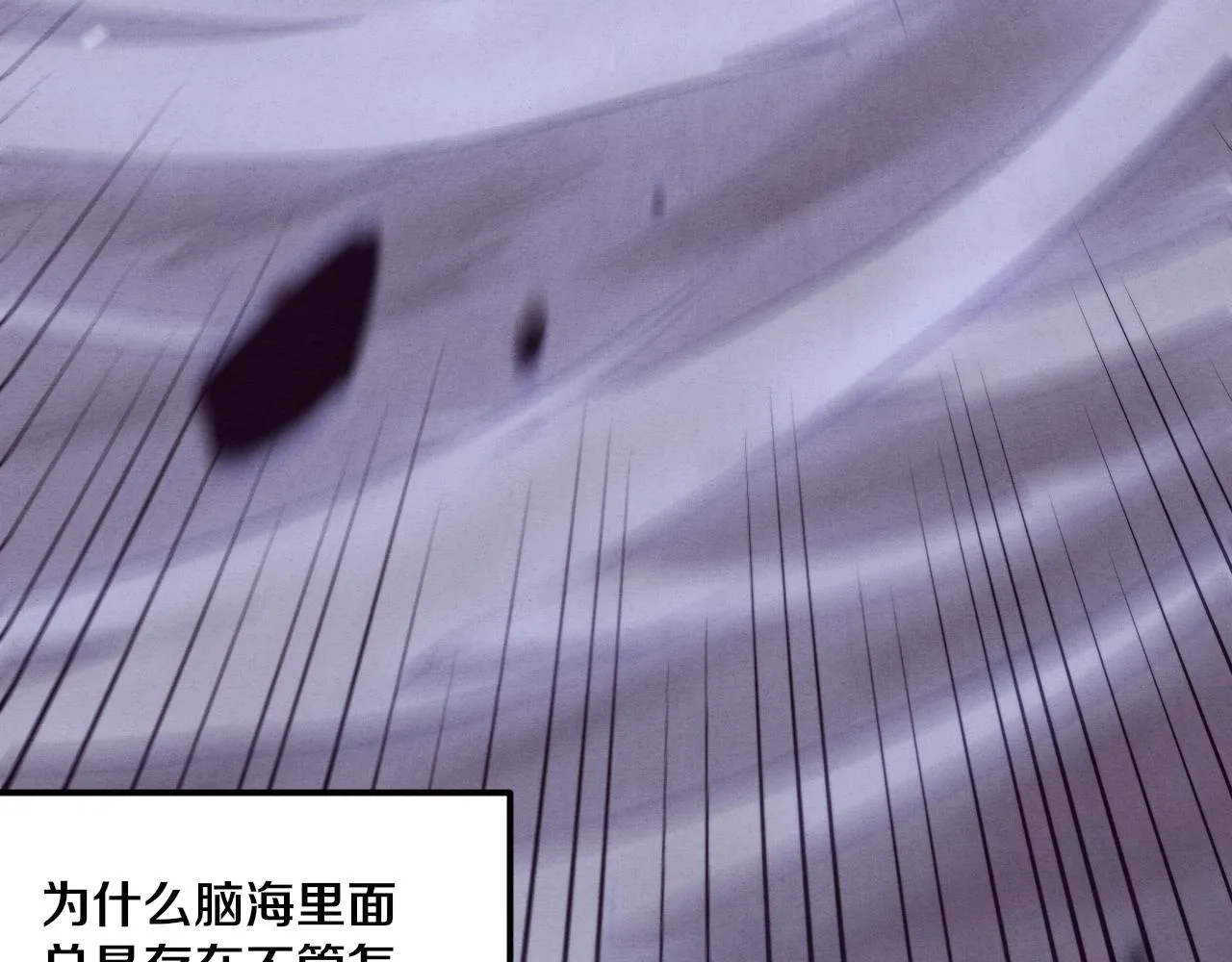 第39话 段飞奋力迎击！ 第107页