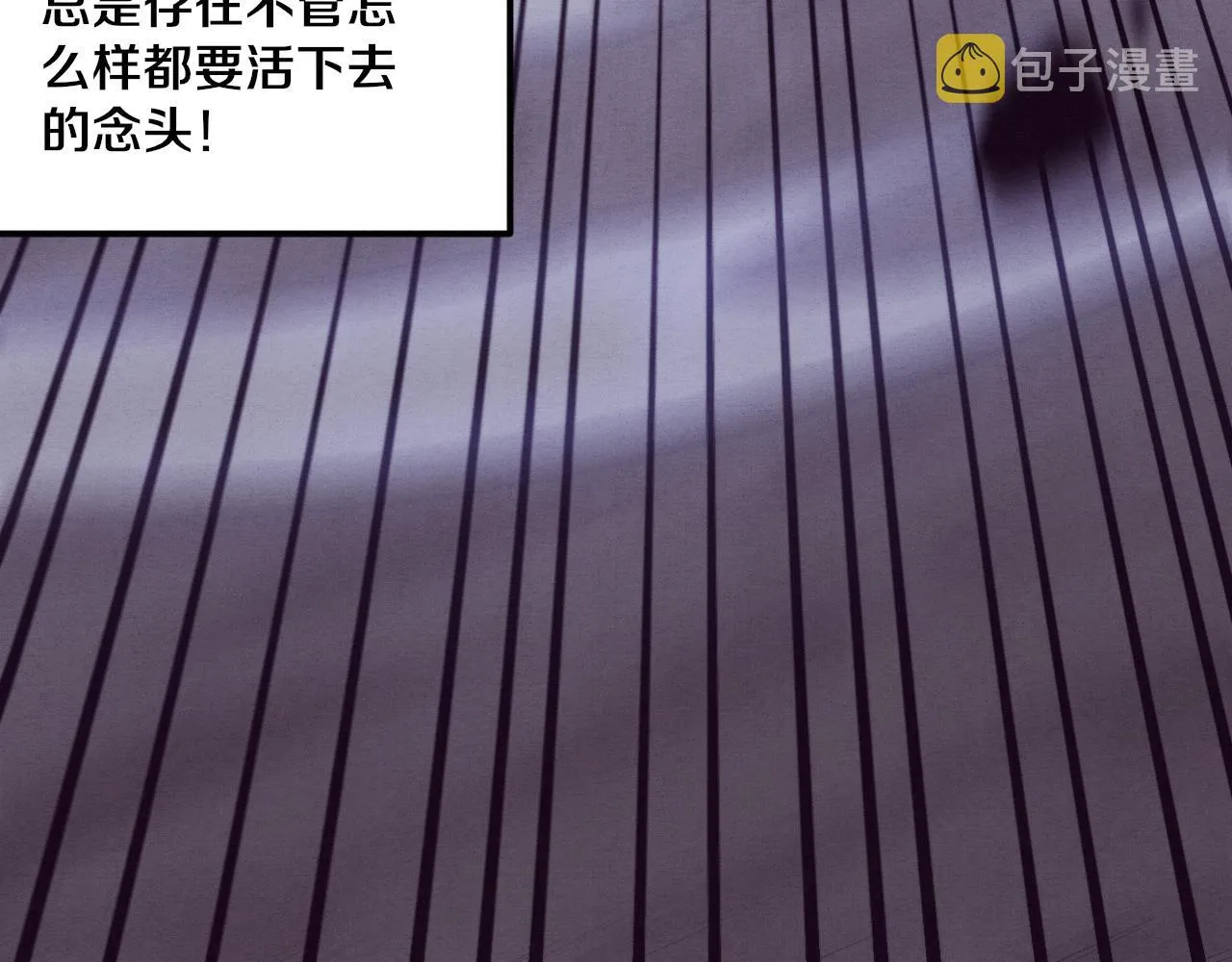 第39话 段飞奋力迎击！ 第108页