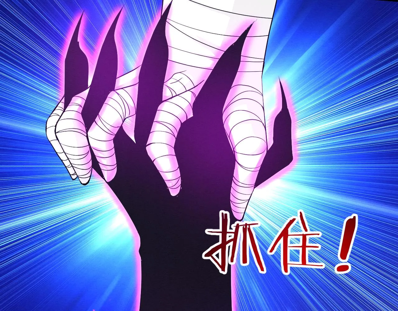 第39话 段飞奋力迎击！ 第129页