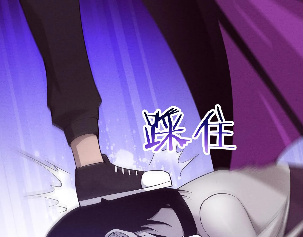 第39话 段飞奋力迎击！ 第150页
