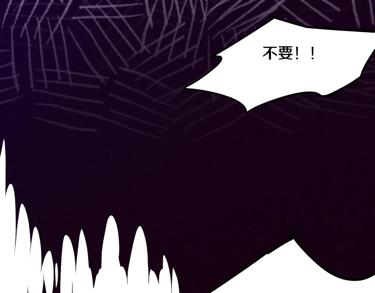 第39话 段飞奋力迎击！ 第153页