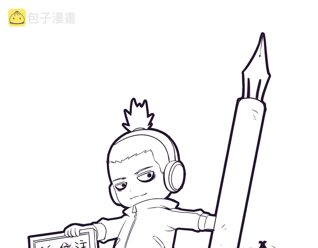 第39话 段飞奋力迎击！ 第163页