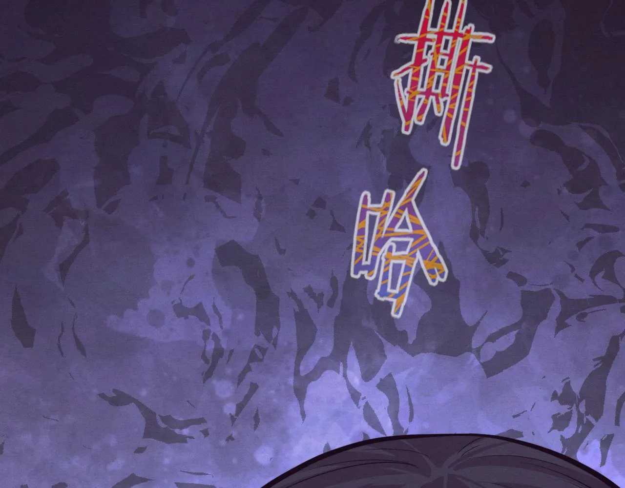 第57话 安雅成功进化 第2页