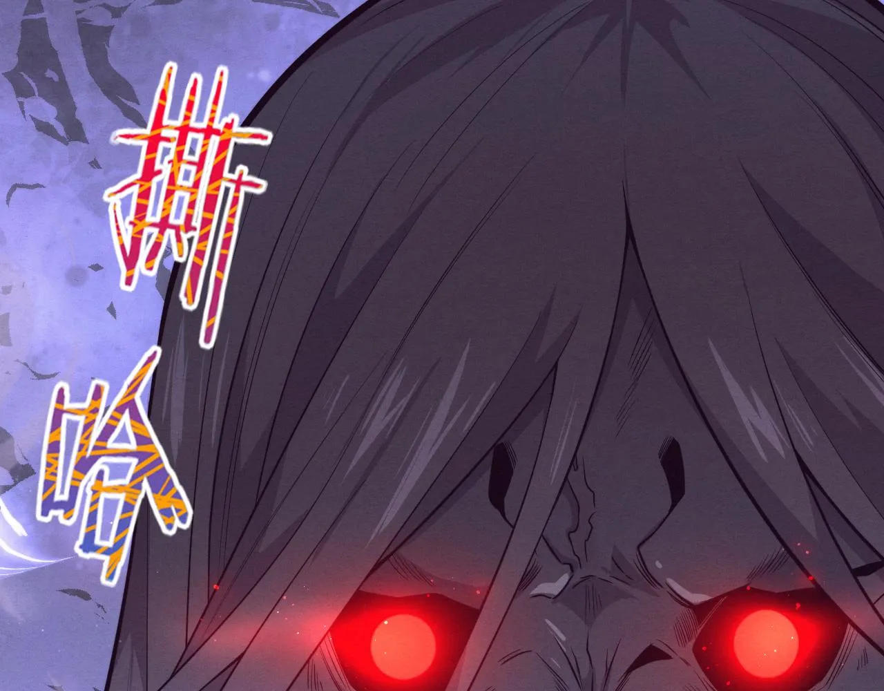第57话 安雅成功进化 第3页