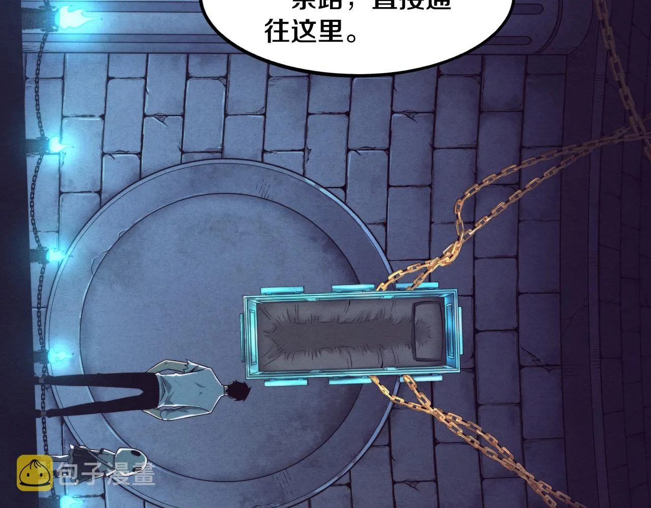 第57话 安雅成功进化 第29页