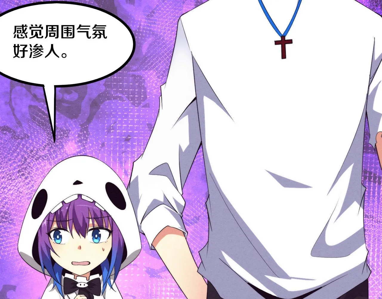 第57话 安雅成功进化 第35页