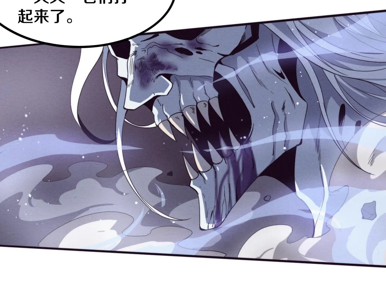 第57话 安雅成功进化 第43页