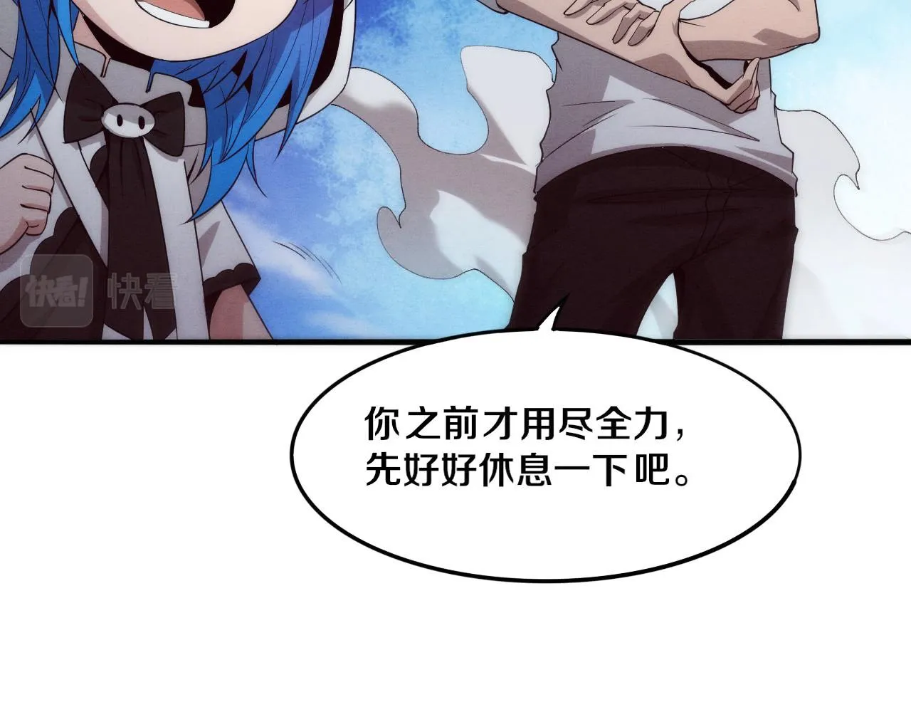 第57话 安雅成功进化 第48页