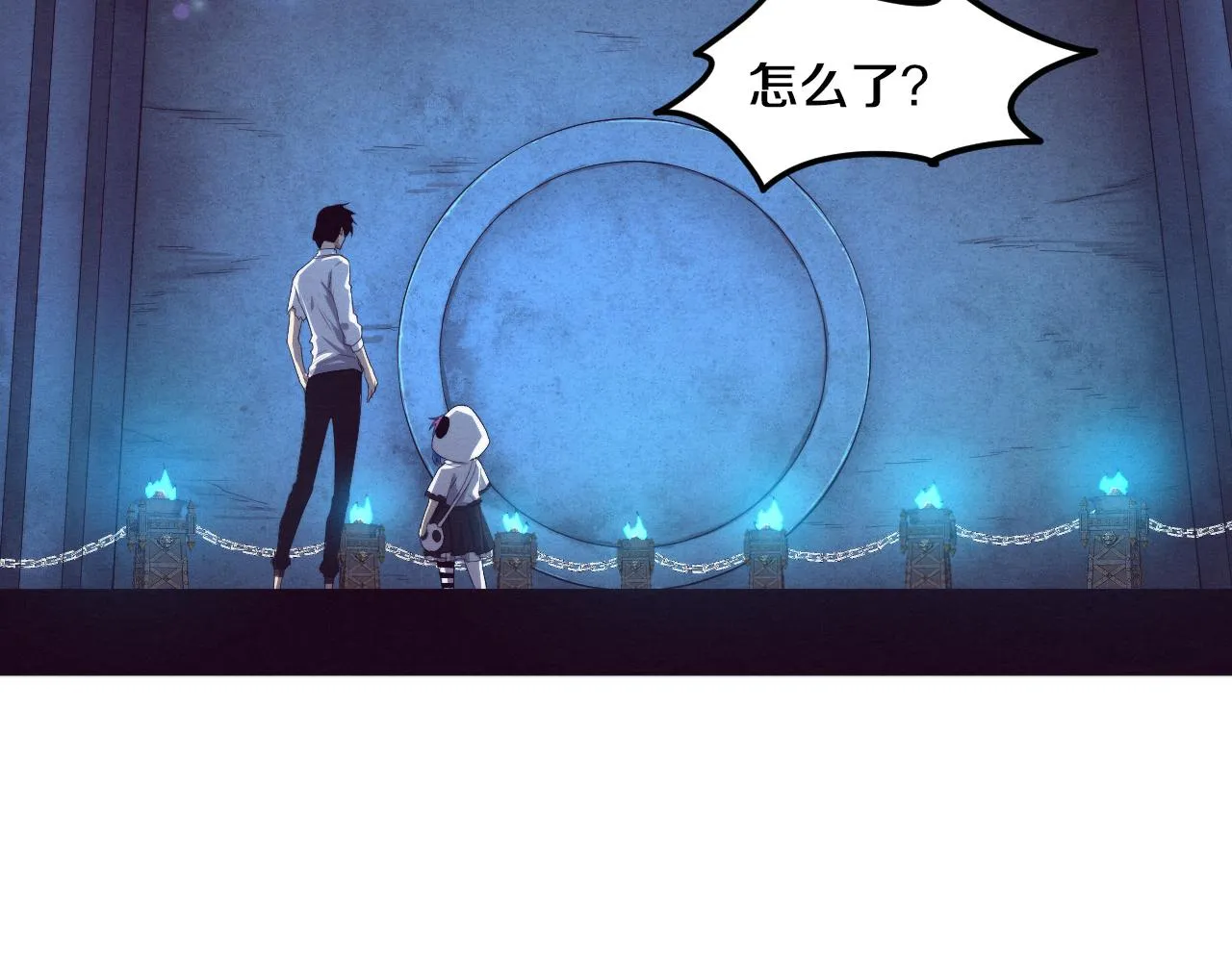 第57话 安雅成功进化 第68页