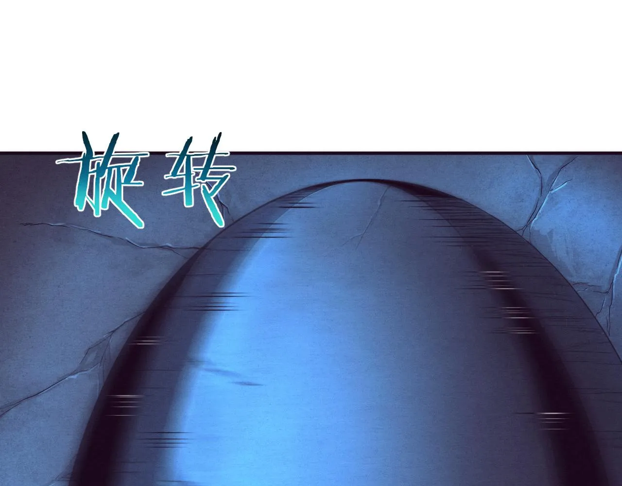 第57话 安雅成功进化 第69页