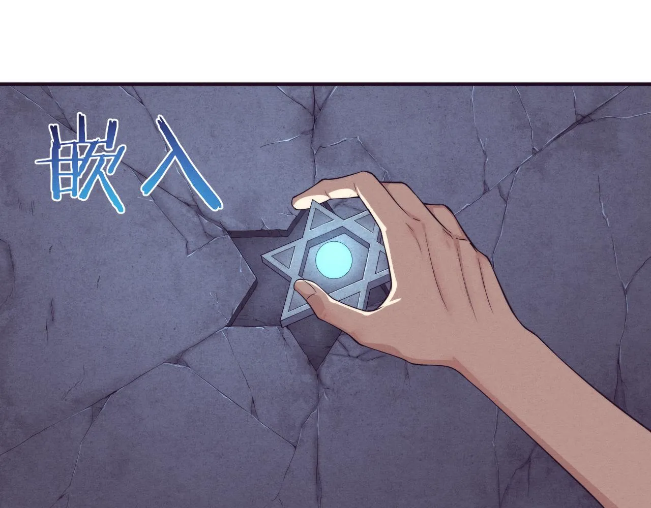 第57话 安雅成功进化 第74页