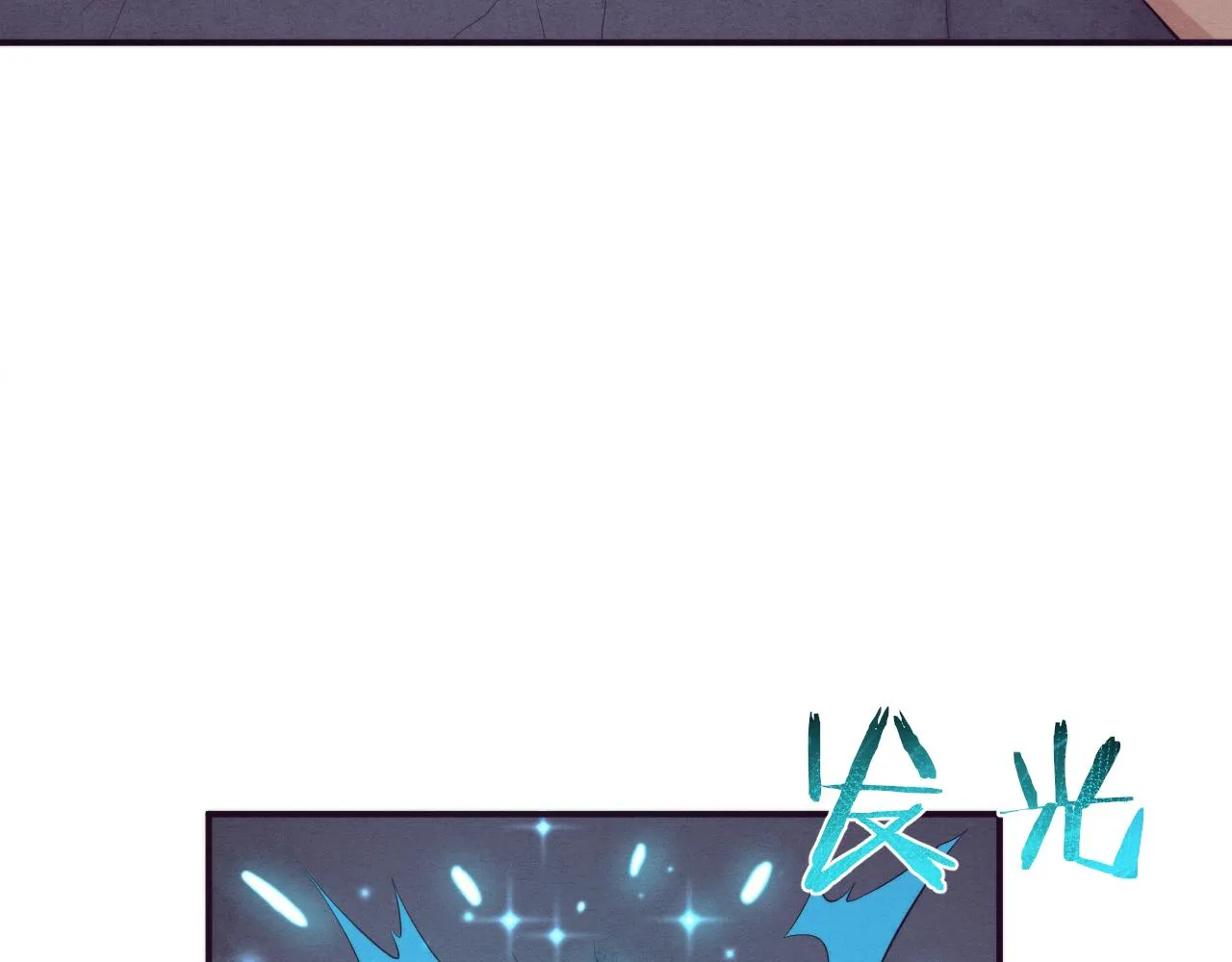 第57话 安雅成功进化 第75页