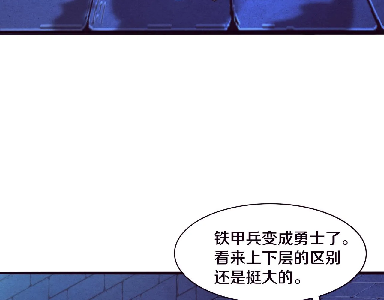 第57话 安雅成功进化 第93页