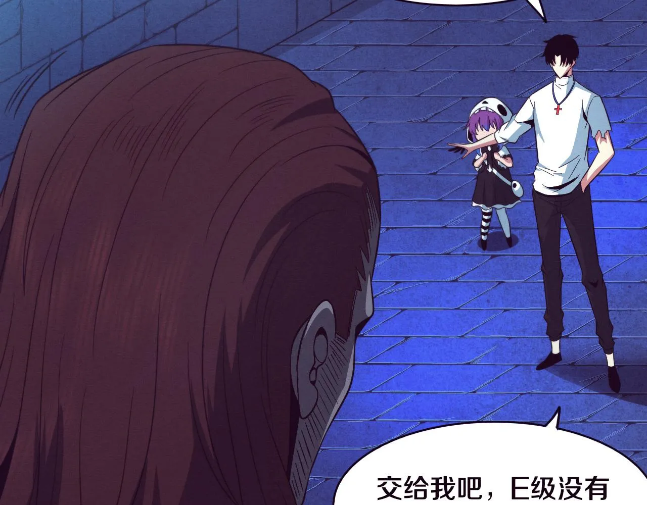 第57话 安雅成功进化 第94页