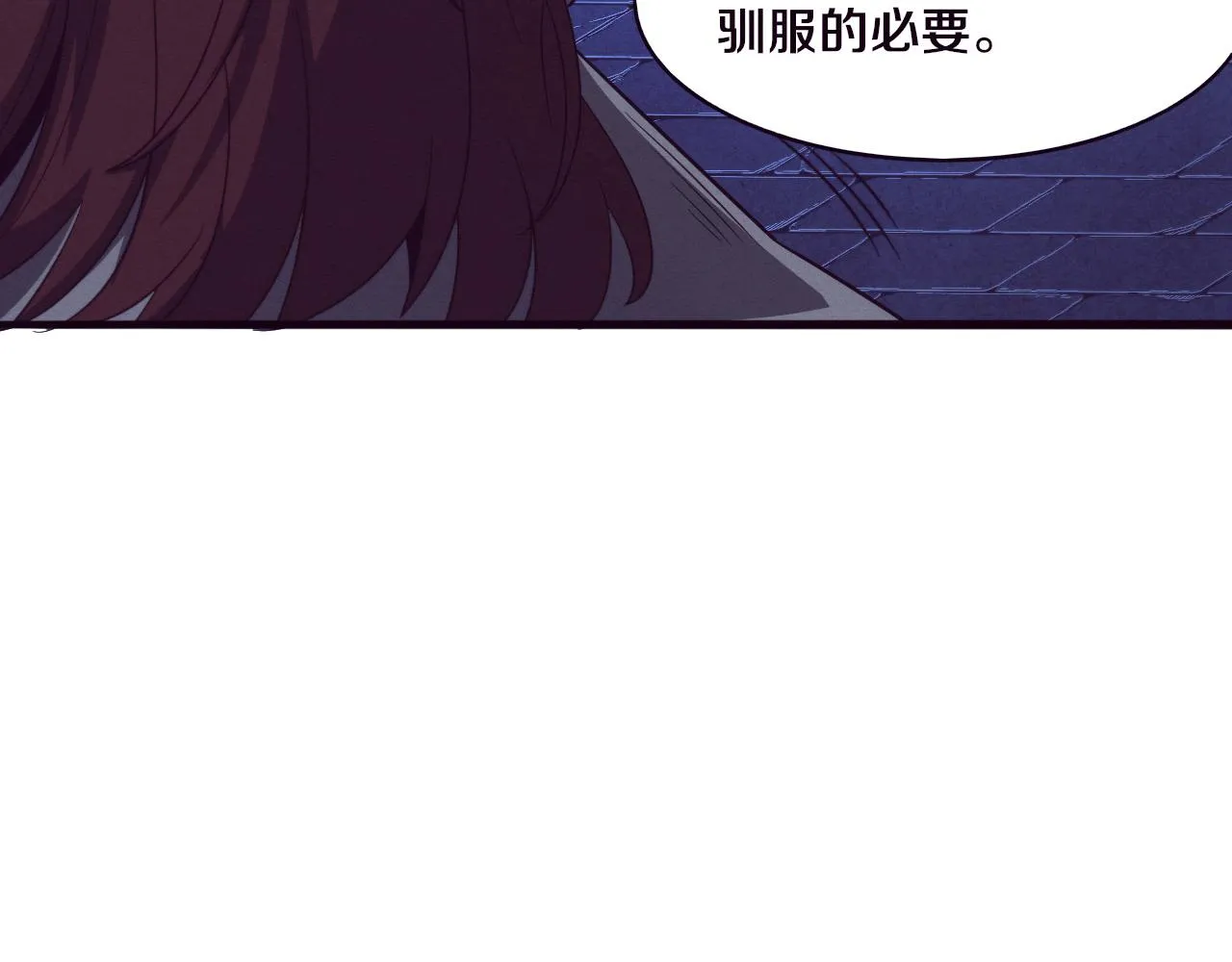 第57话 安雅成功进化 第95页