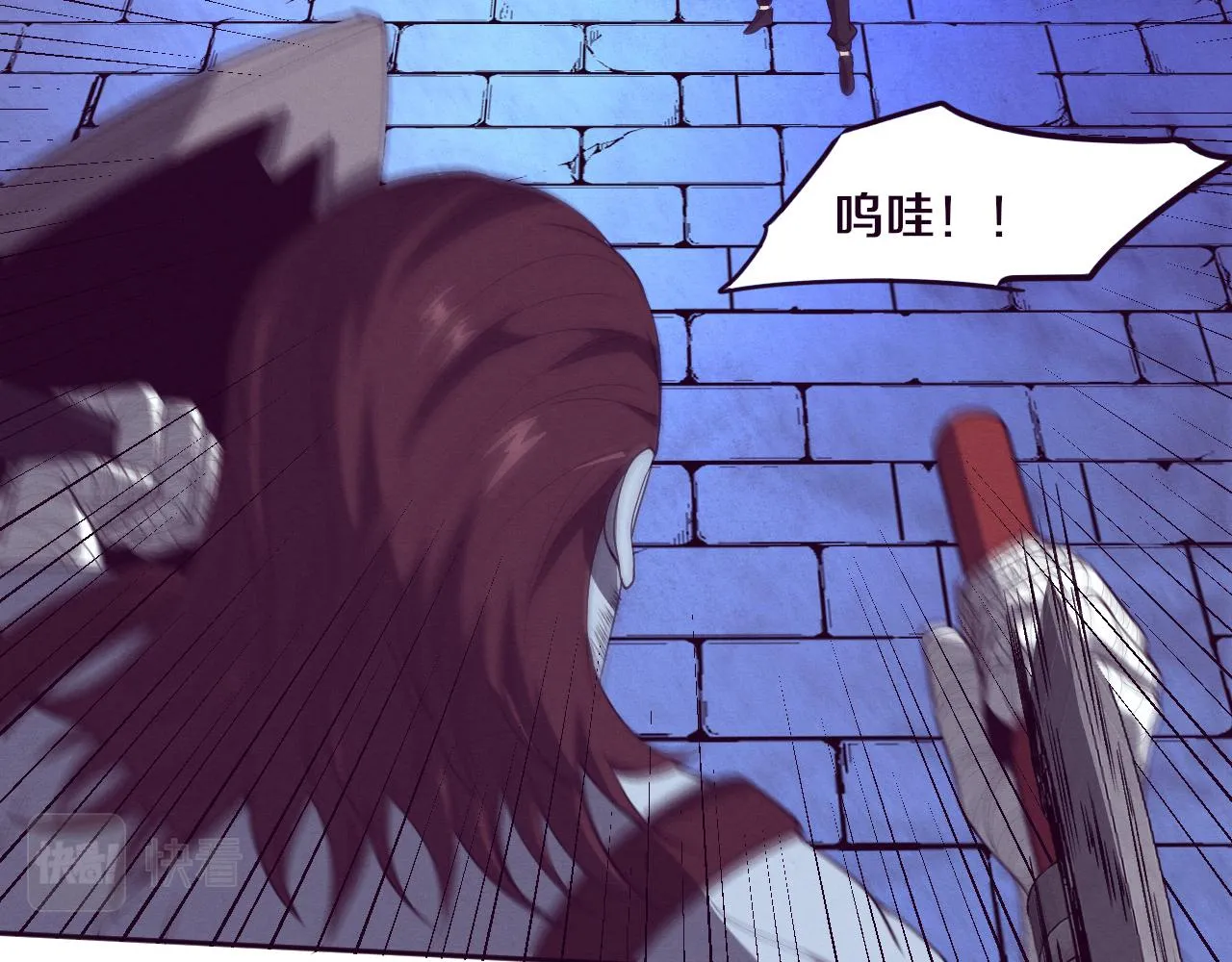 第57话 安雅成功进化 第97页