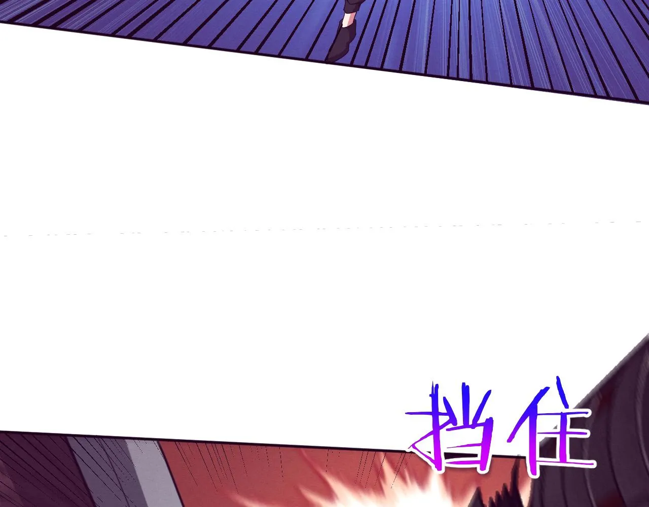第57话 安雅成功进化 第102页