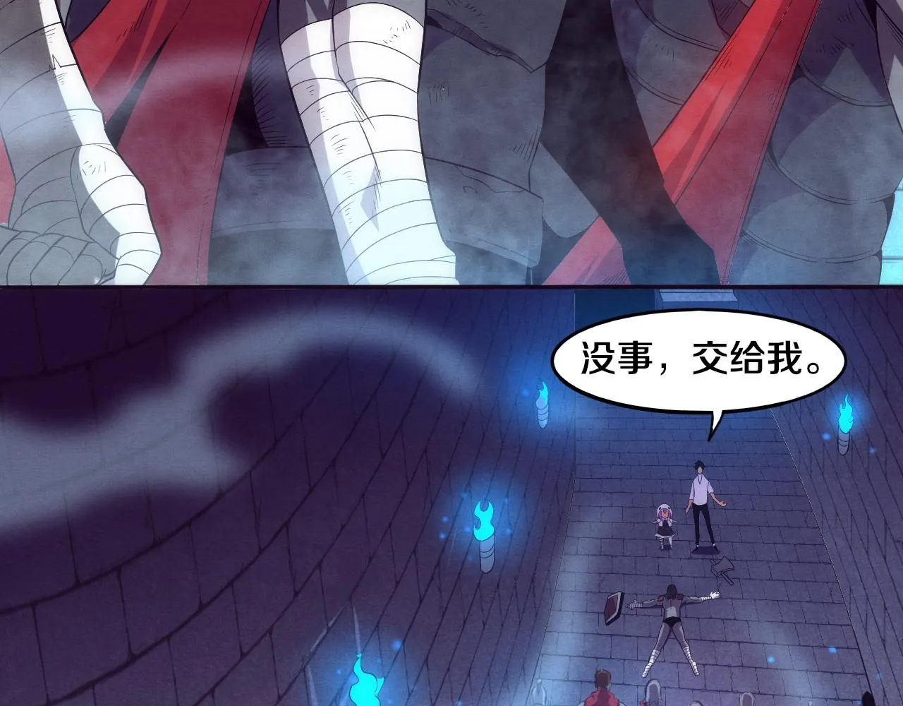 第57话 安雅成功进化 第113页