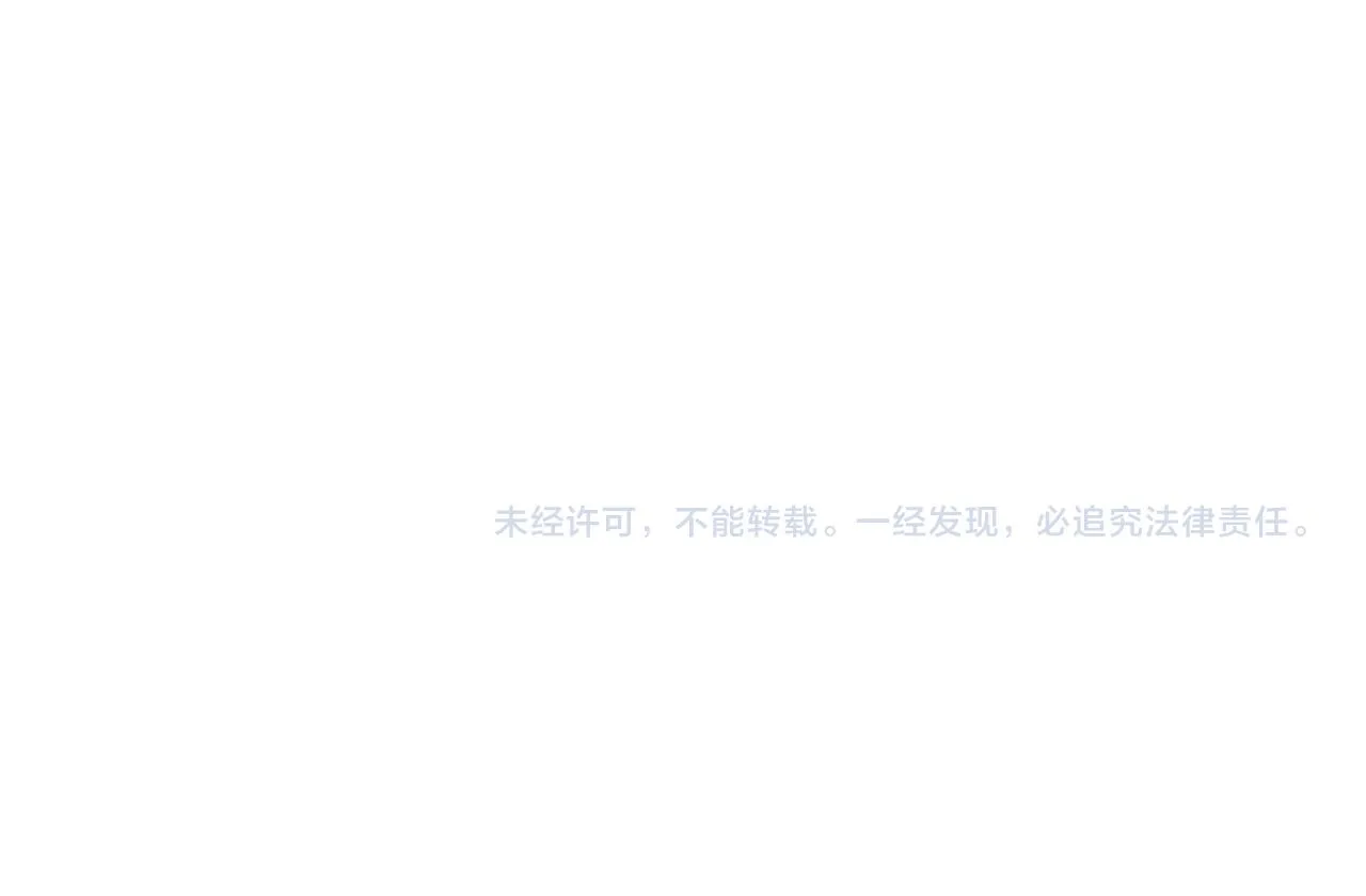 第57话 安雅成功进化 第133页