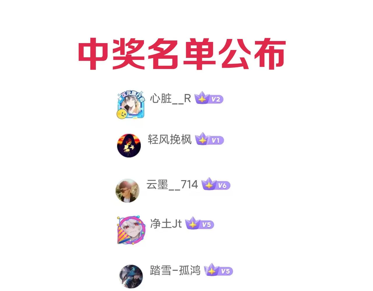 第57话 安雅成功进化 第134页