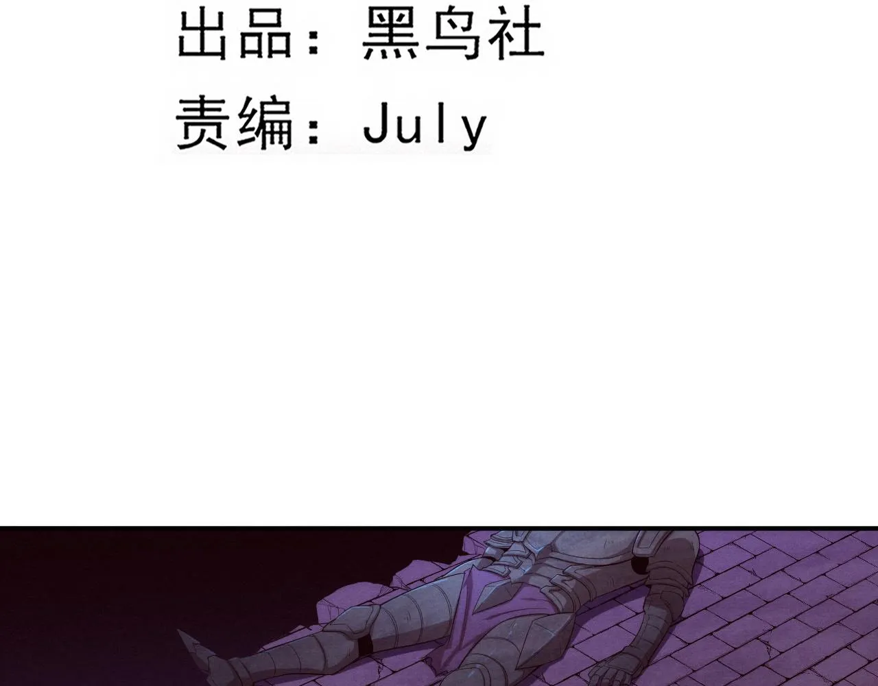 第56话 与龙哥道别 第10页