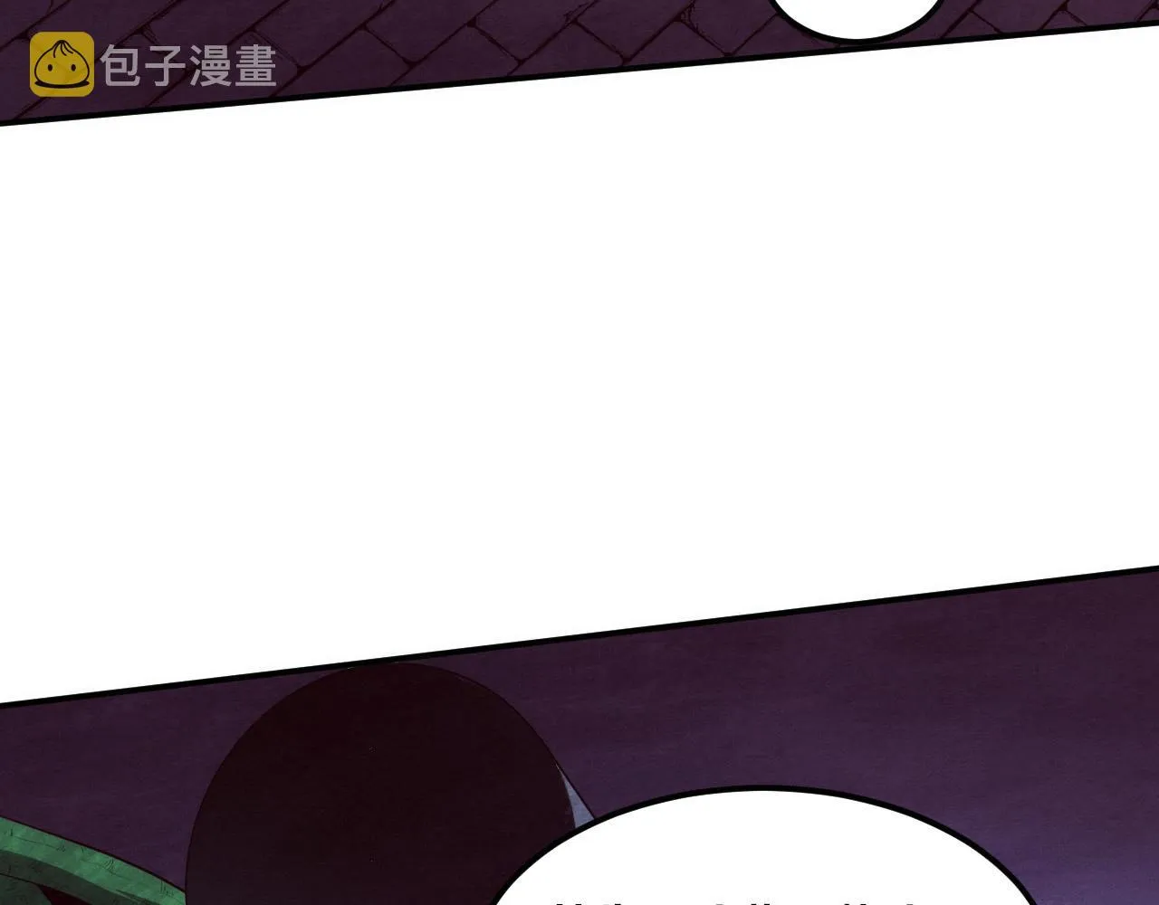 第56话 与龙哥道别 第12页