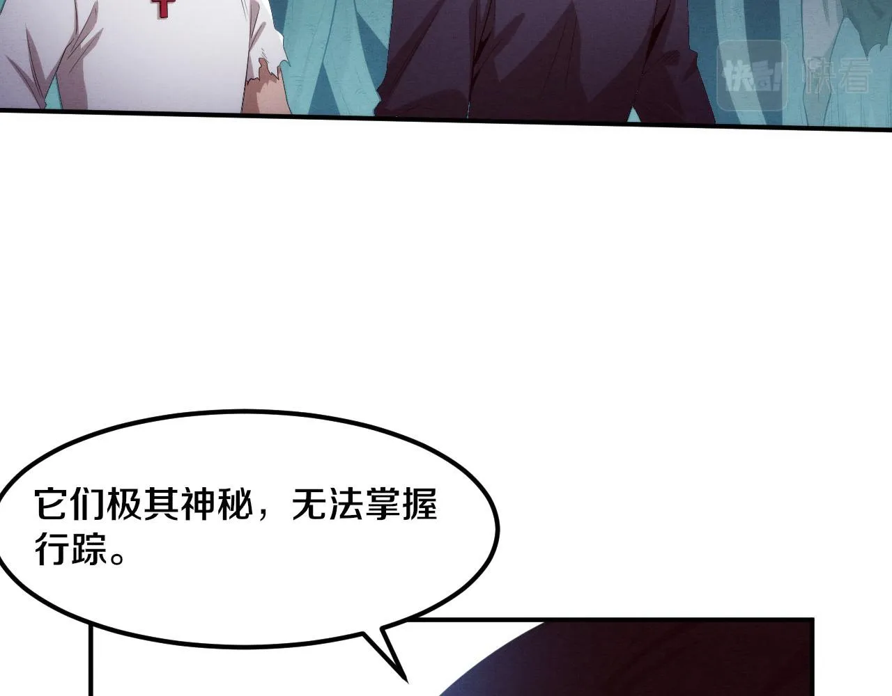 第56话 与龙哥道别 第14页