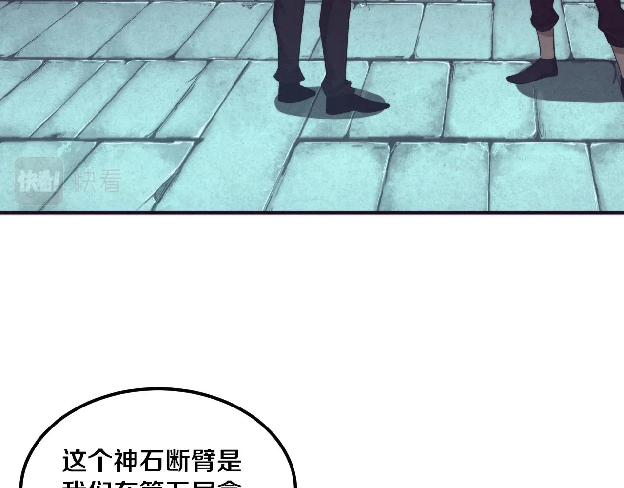 第56话 与龙哥道别 第27页