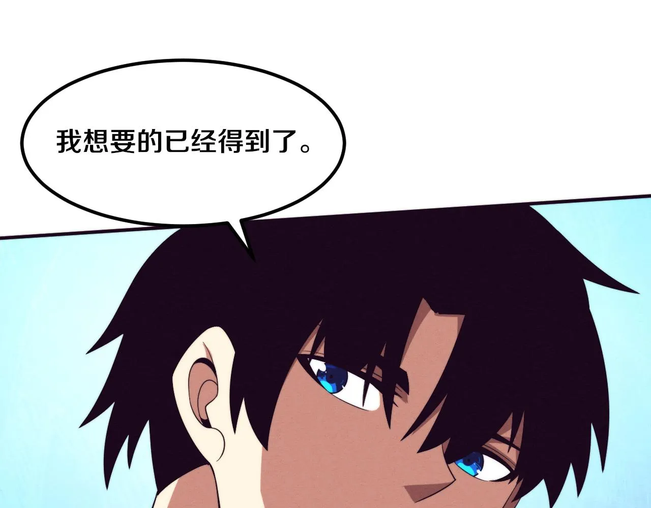 第56话 与龙哥道别 第36页