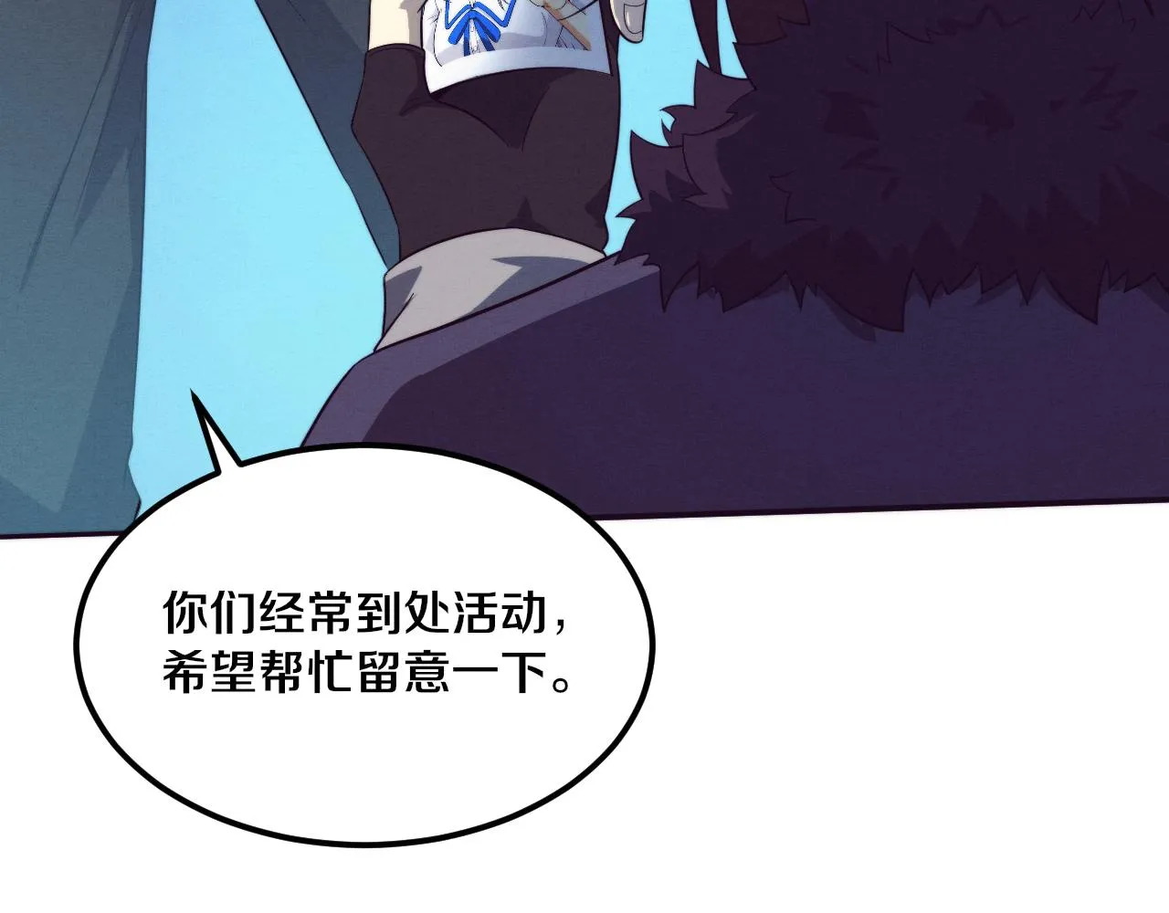 第56话 与龙哥道别 第40页