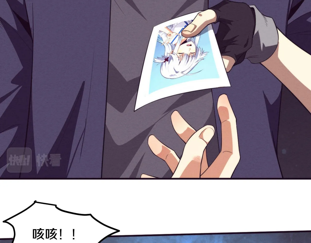 第56话 与龙哥道别 第43页