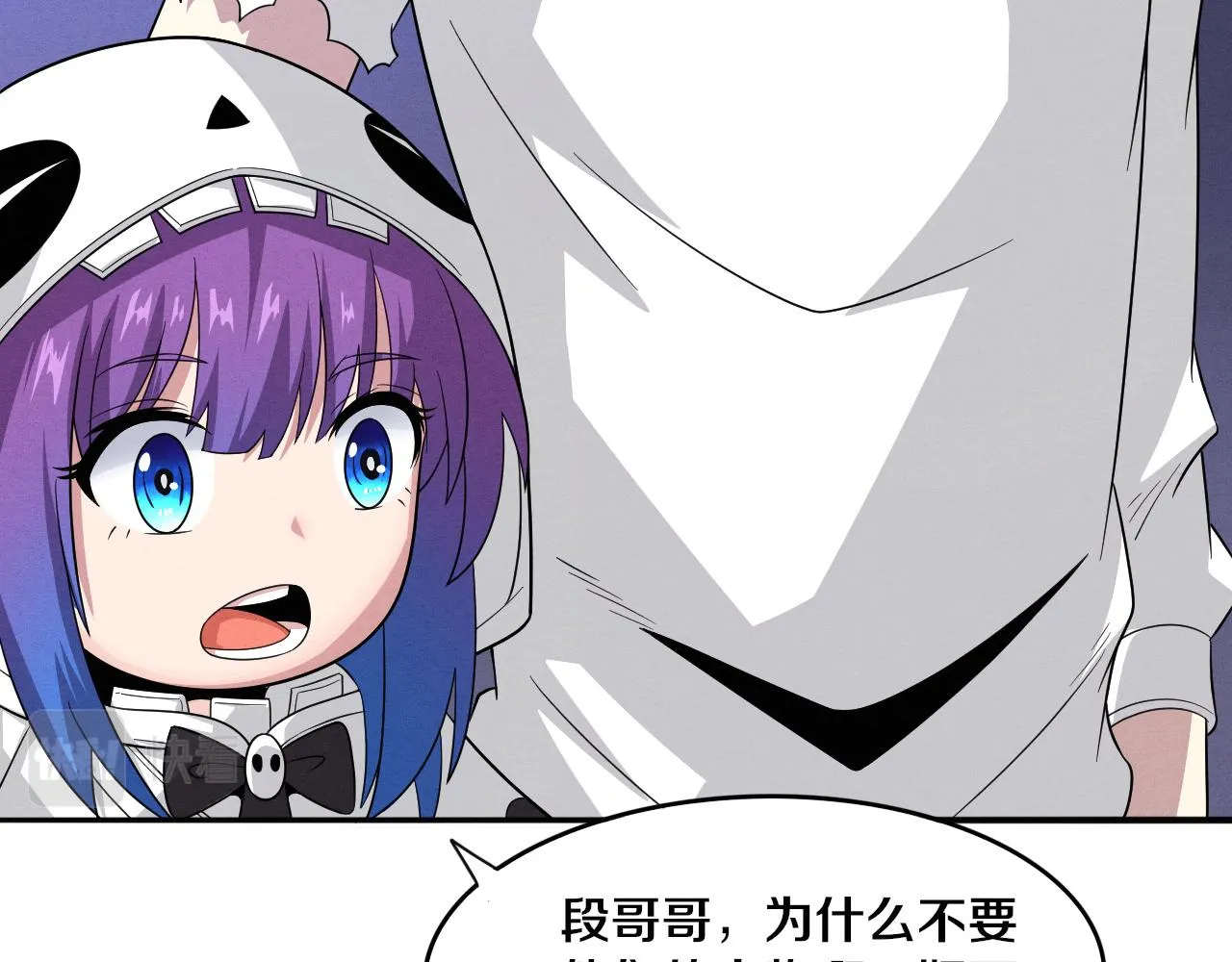 第56话 与龙哥道别 第60页