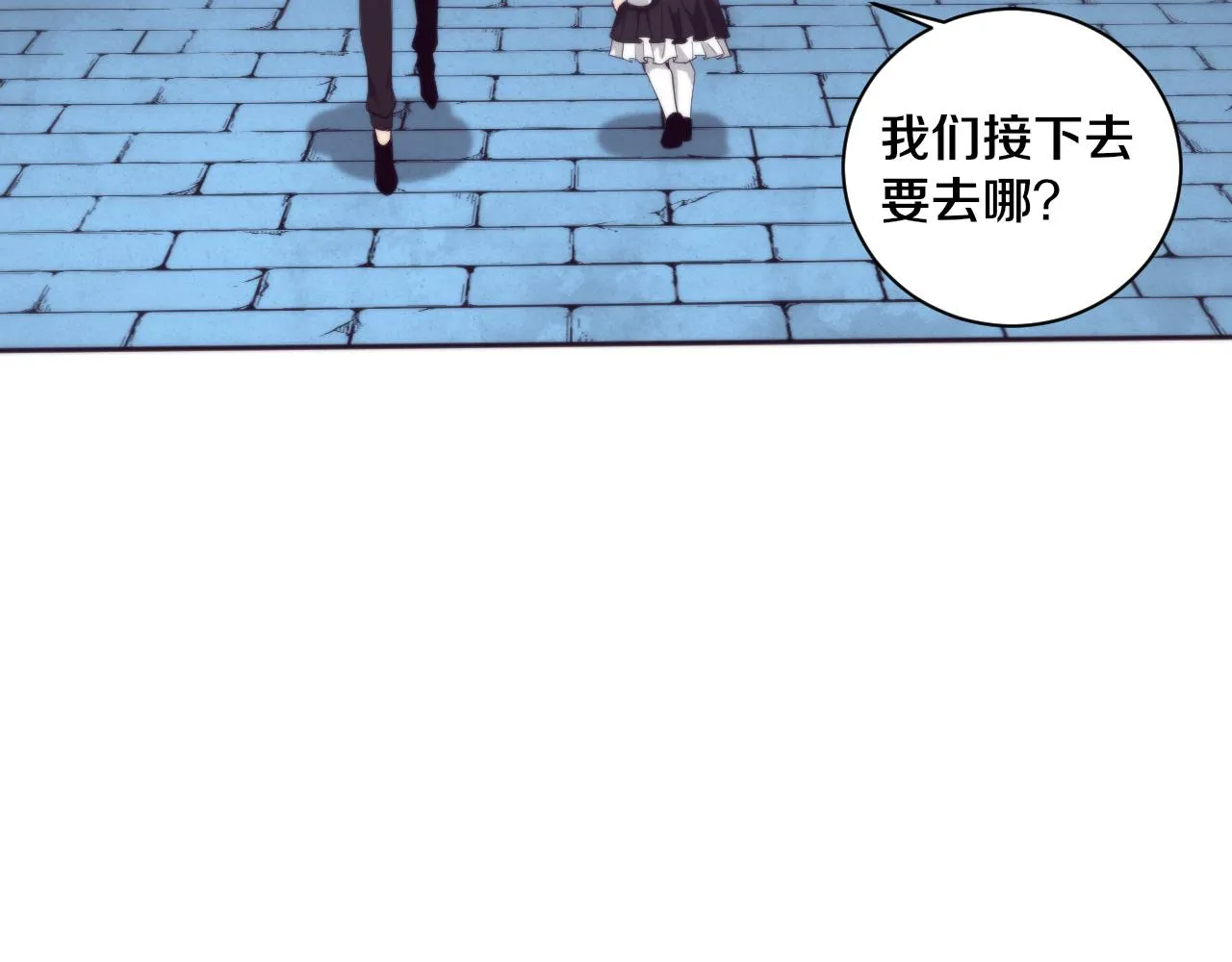 第56话 与龙哥道别 第71页
