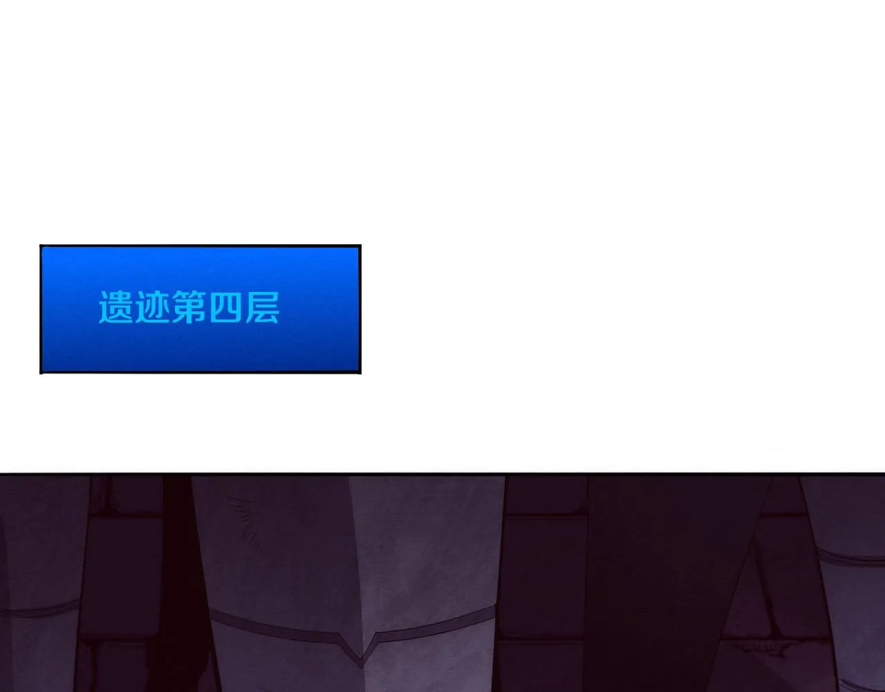第56话 与龙哥道别 第80页