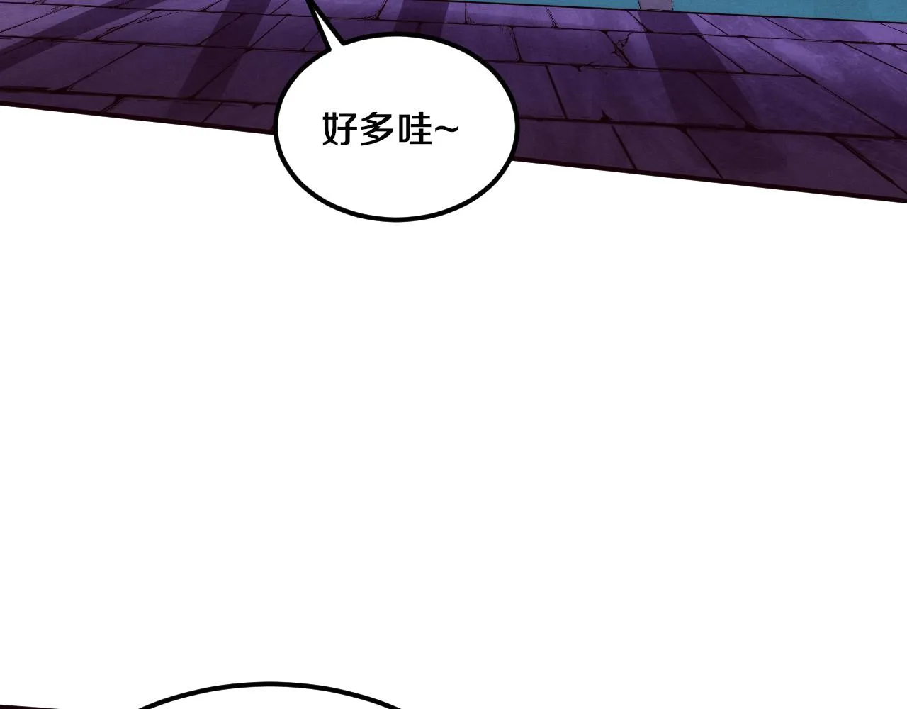 第56话 与龙哥道别 第86页
