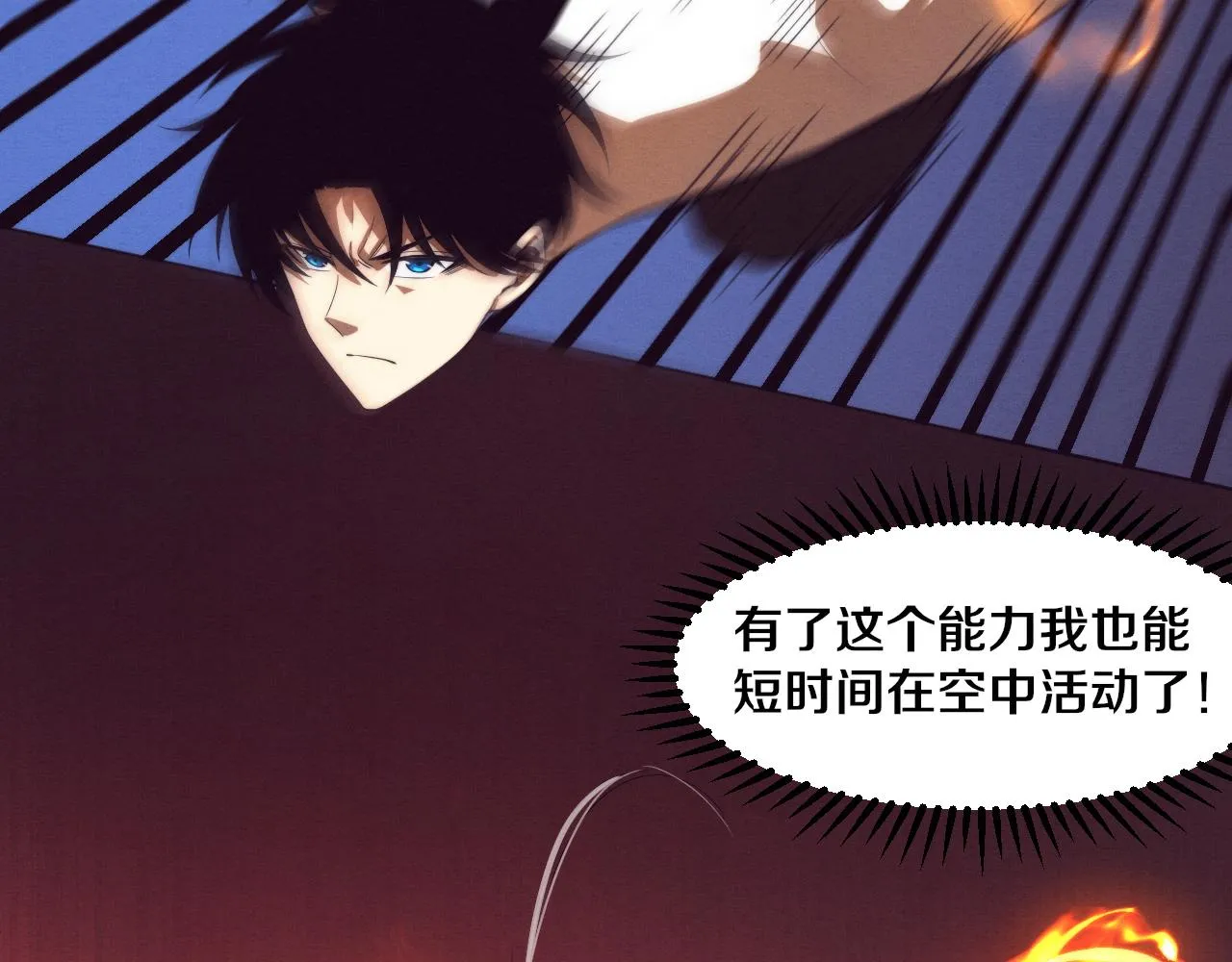 第56话 与龙哥道别 第99页
