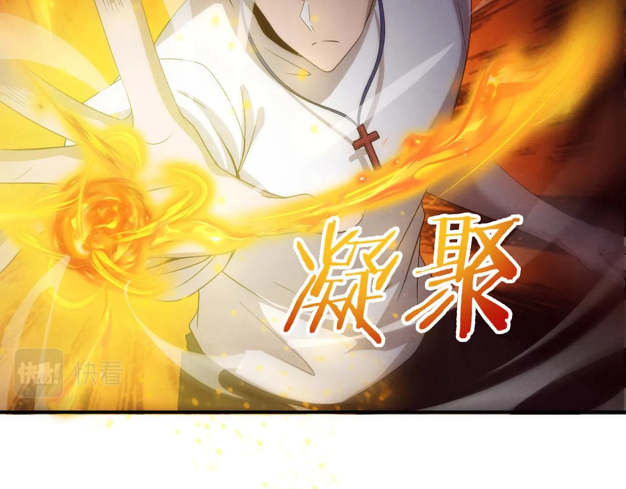 第56话 与龙哥道别 第112页