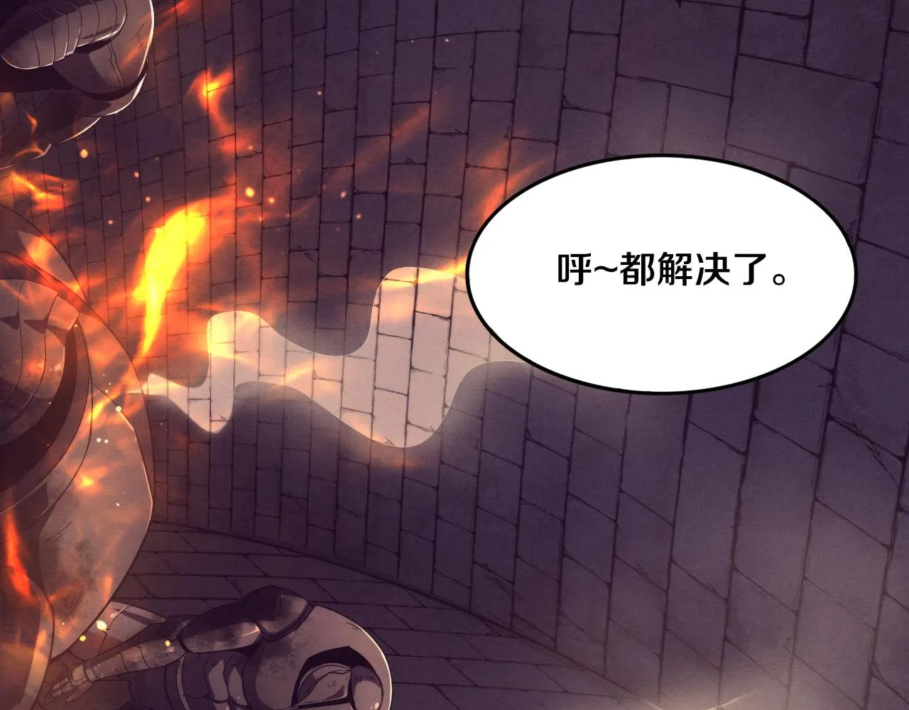 第56话 与龙哥道别 第117页