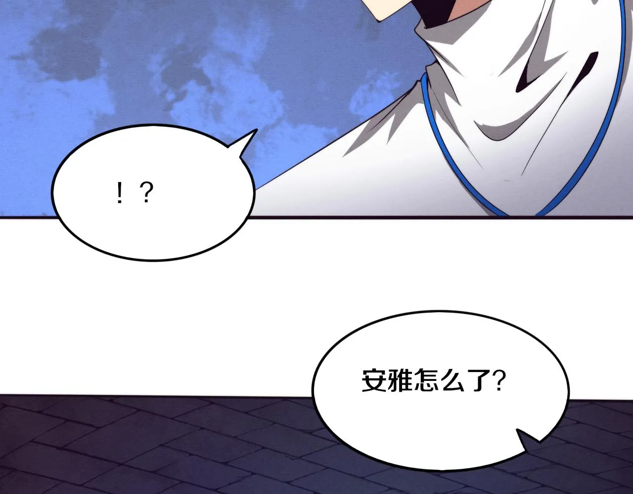 第56话 与龙哥道别 第124页