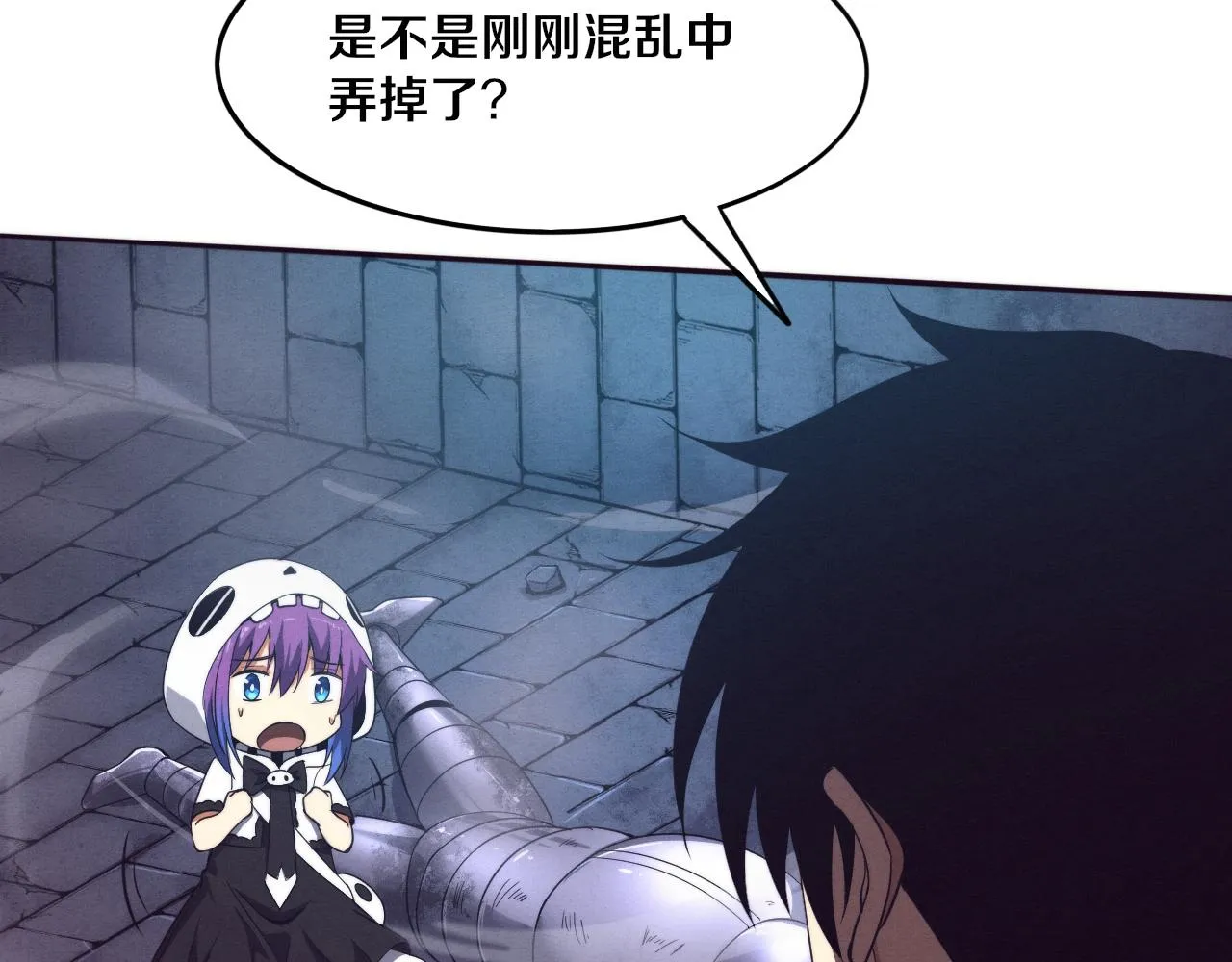 第56话 与龙哥道别 第127页