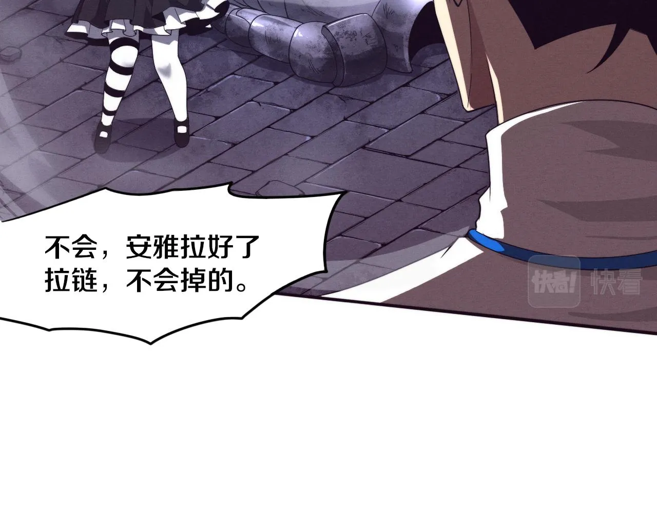 第56话 与龙哥道别 第128页