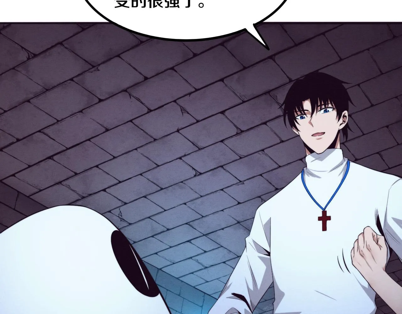 第56话 与龙哥道别 第138页