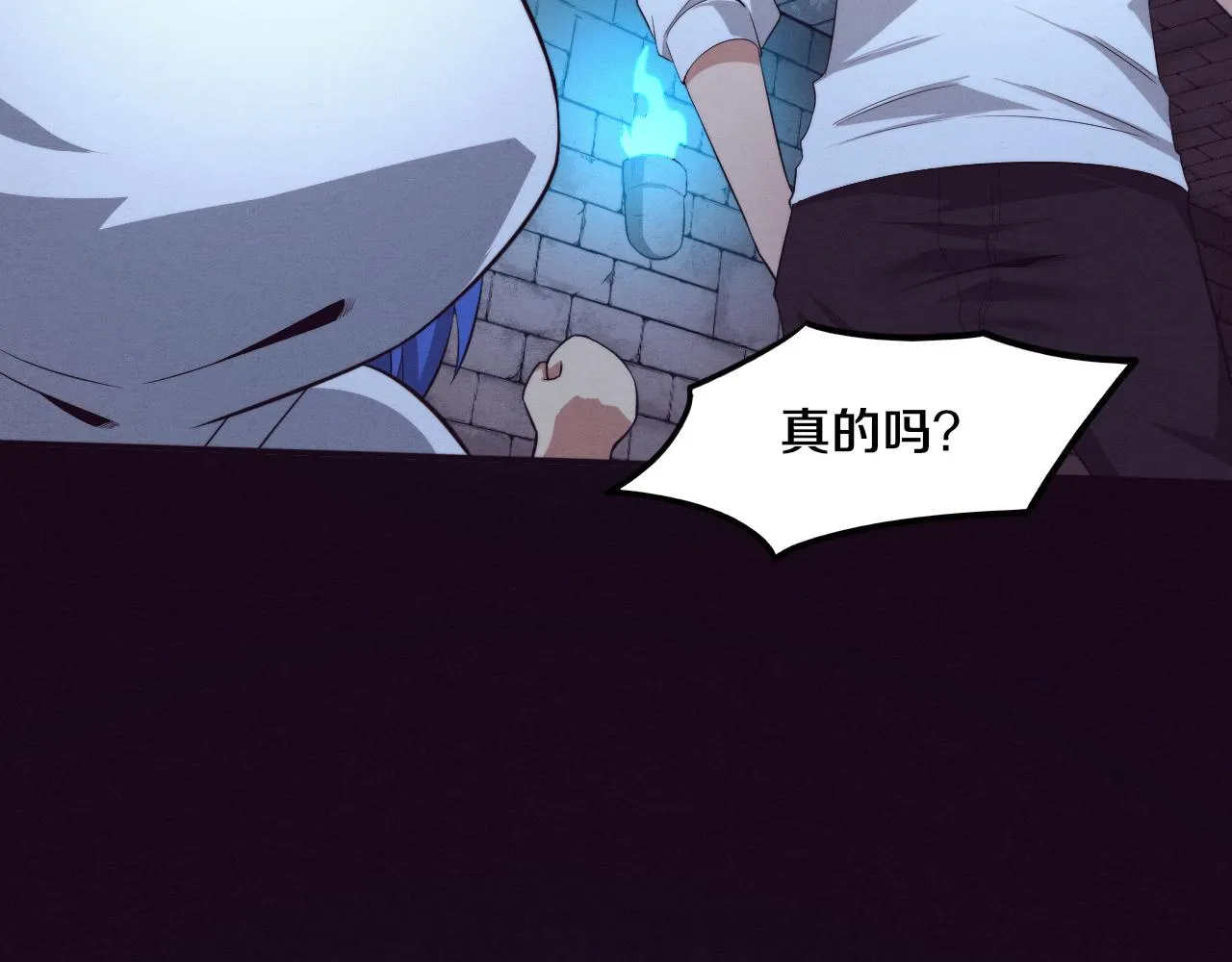 第56话 与龙哥道别 第139页