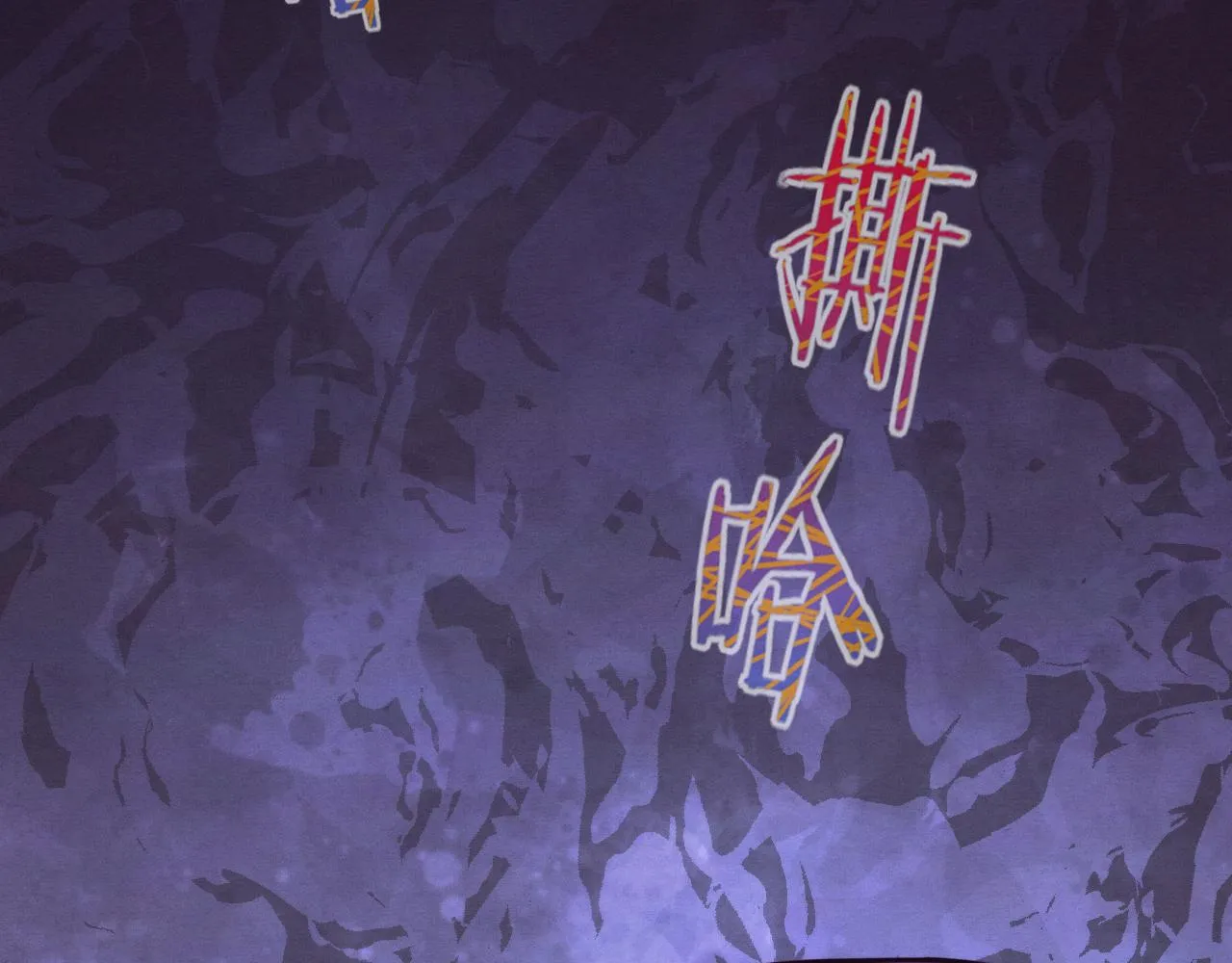 第56话 与龙哥道别 第141页