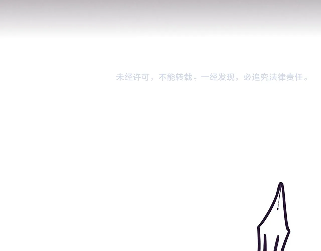 第56话 与龙哥道别 第146页