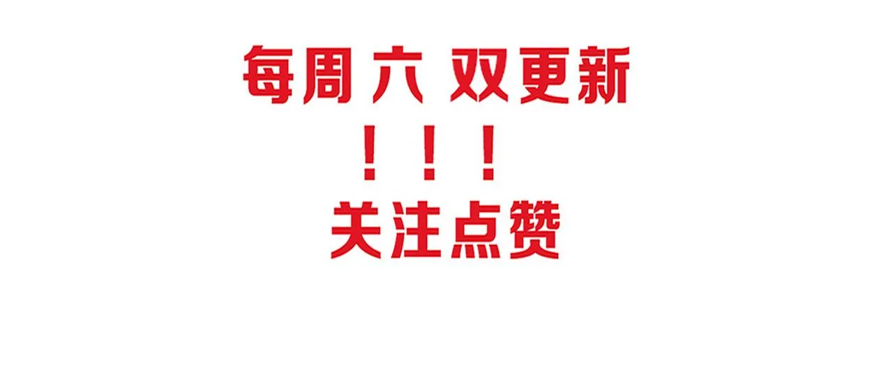 第56话 与龙哥道别 第149页