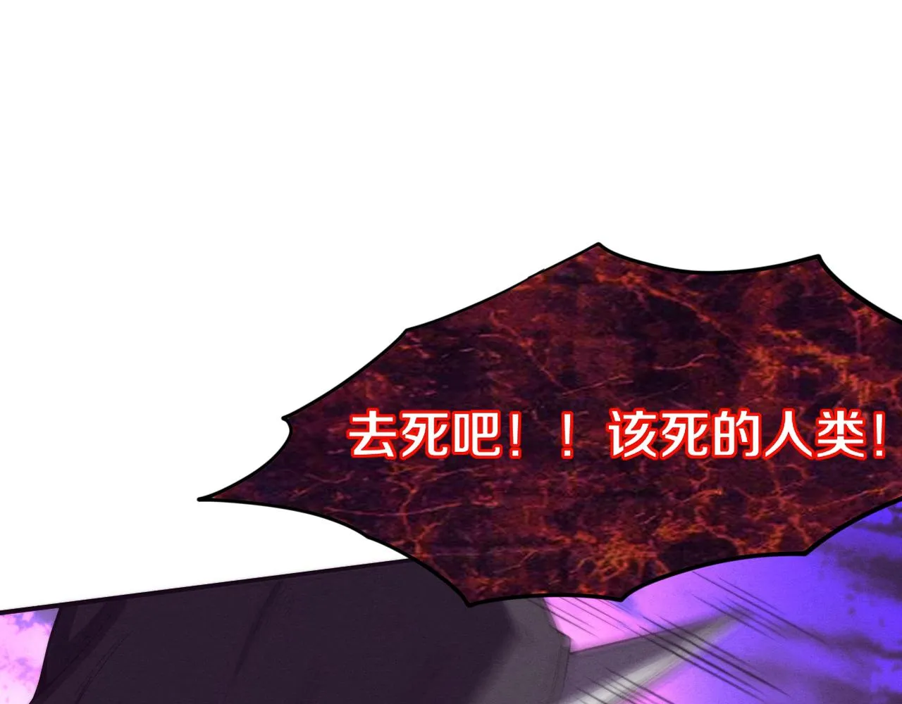 第55话 黑袍人 第1页