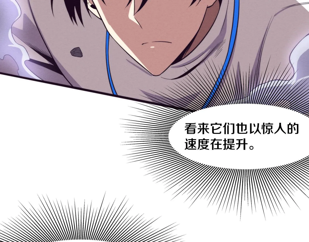 第55话 黑袍人 第13页