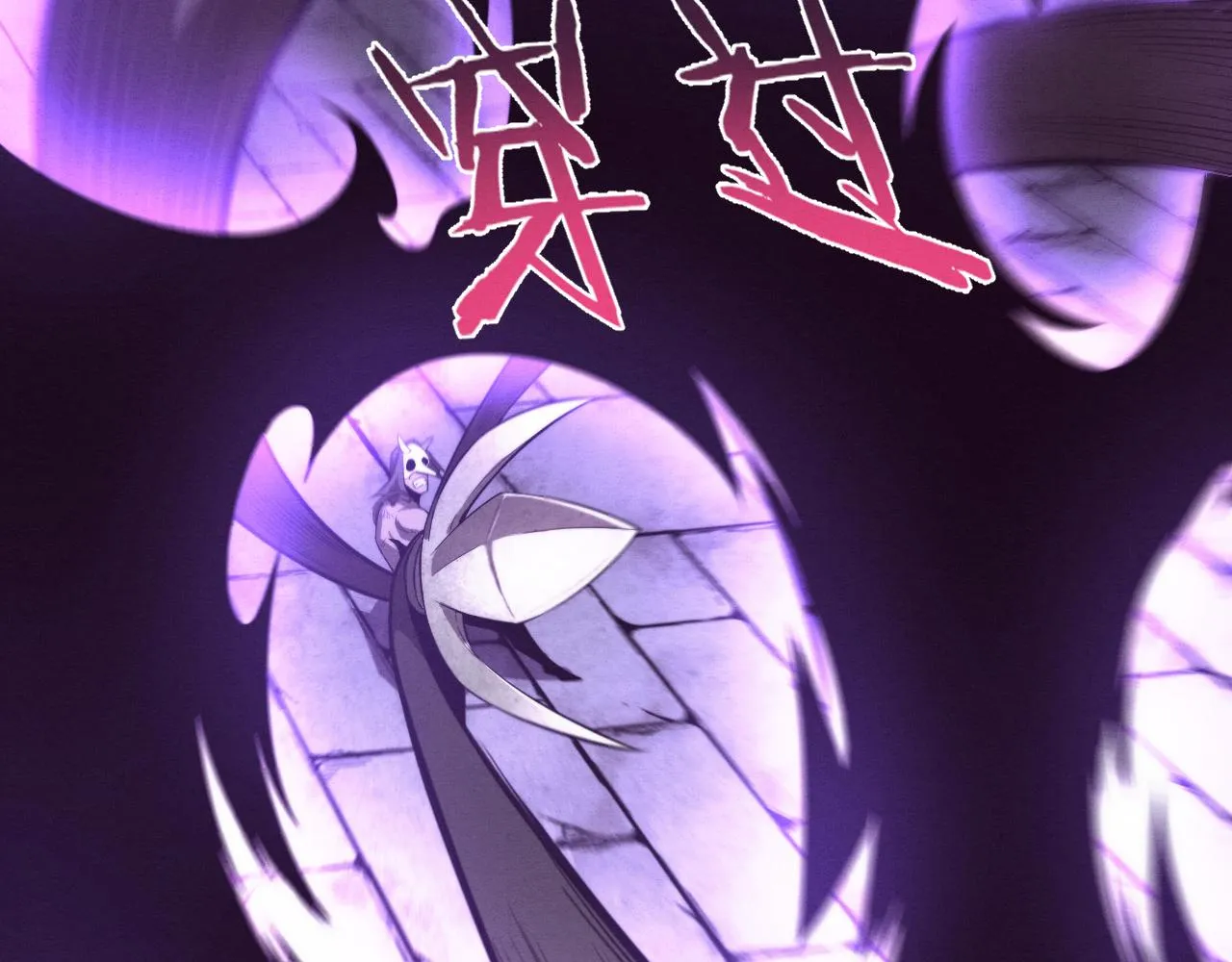 第55话 黑袍人 第17页